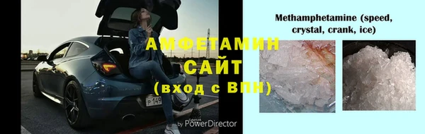 ГАЛЛЮЦИНОГЕННЫЕ ГРИБЫ Беломорск