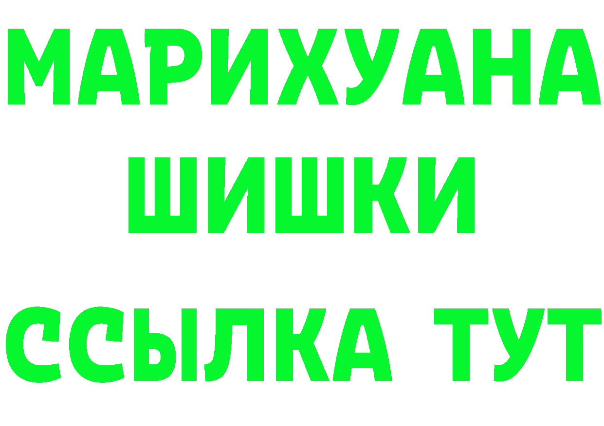 ГЕРОИН Афган как зайти площадка mega Северск